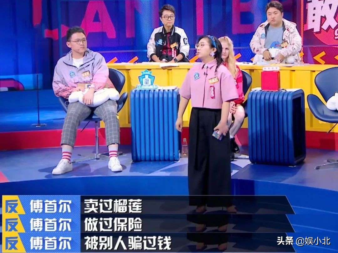 婚前21天冯绍峰,婚前21天综艺新闻