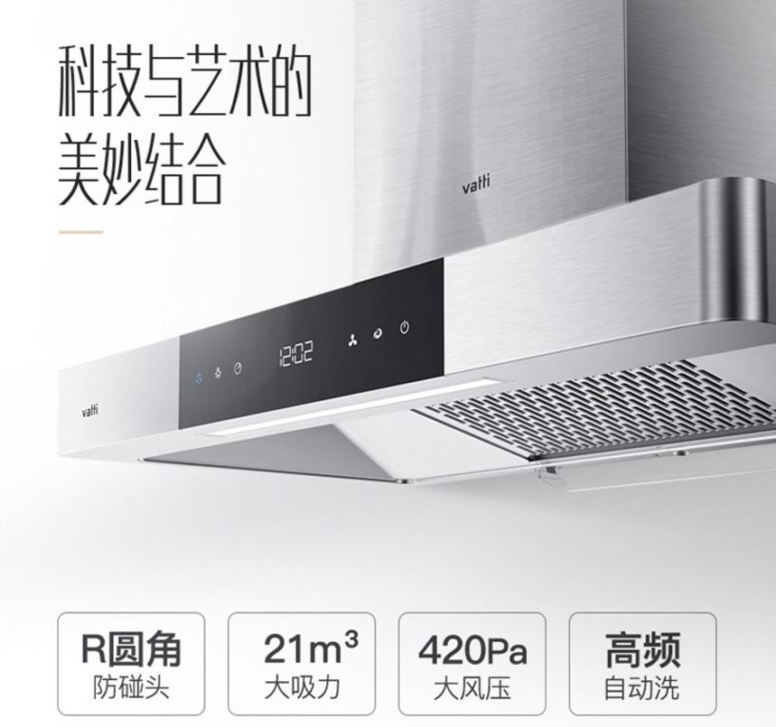 油烟机用户实测,油烟机用户体验