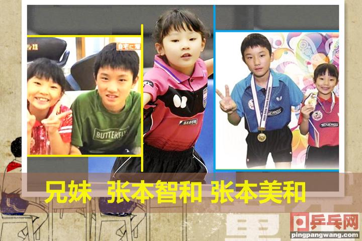 2016年乒超张本智和刘诗雯,刘诗雯战胜张本智和决赛