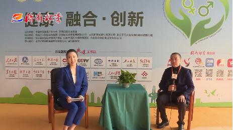 济南报业融媒演播室开进生博会,一起畅聊生殖健康