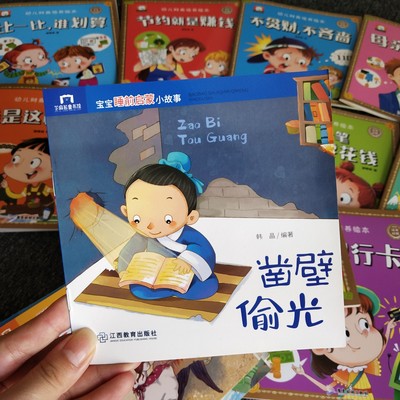 两岁孩子骂脏话,两岁孩子说脏话