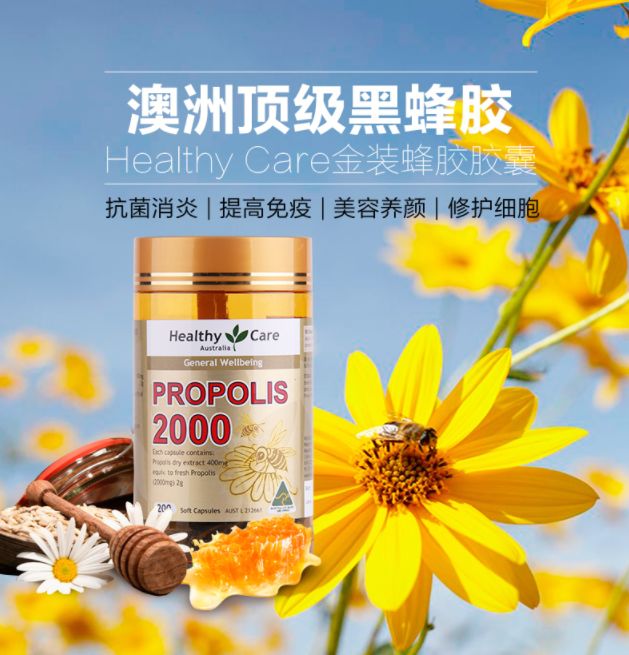 千万别乱吃!该吃蜂王浆还是该吃蜂胶,大有讲究