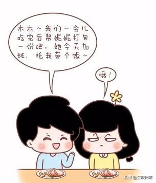 对象和异性的关系你能忍到几级,挑战和异性的关系你能忍到几级