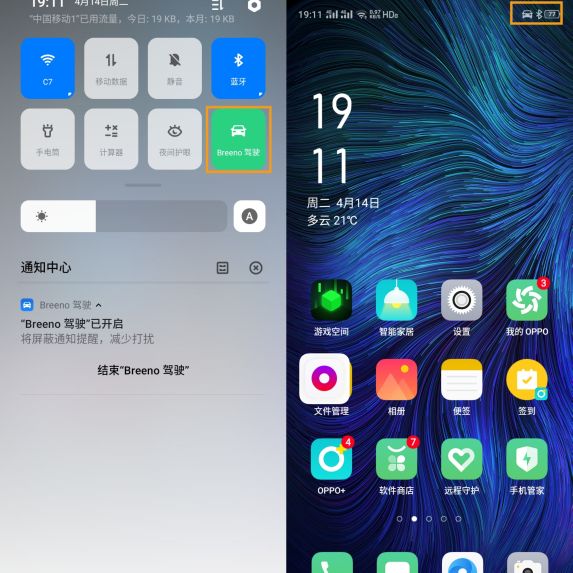oppoa11状态栏怎么调好看,oppoa11屏幕是什么意思