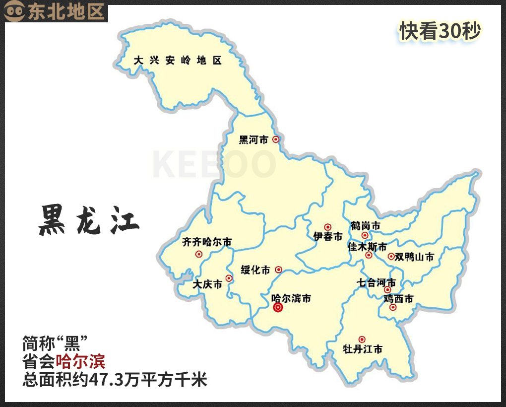 中国省级行政区名称简称历史由来,我国34个省级行政区名称的由来