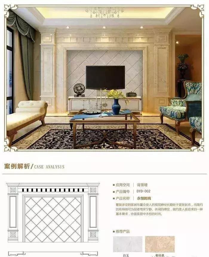 佛山石材欧式艺术背景墙,欧式客厅背景墙石材雕花装修