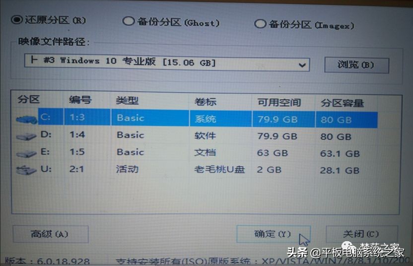 thinkpade420装win7还是win10好,thinkpadsl400安装win7还是win10
