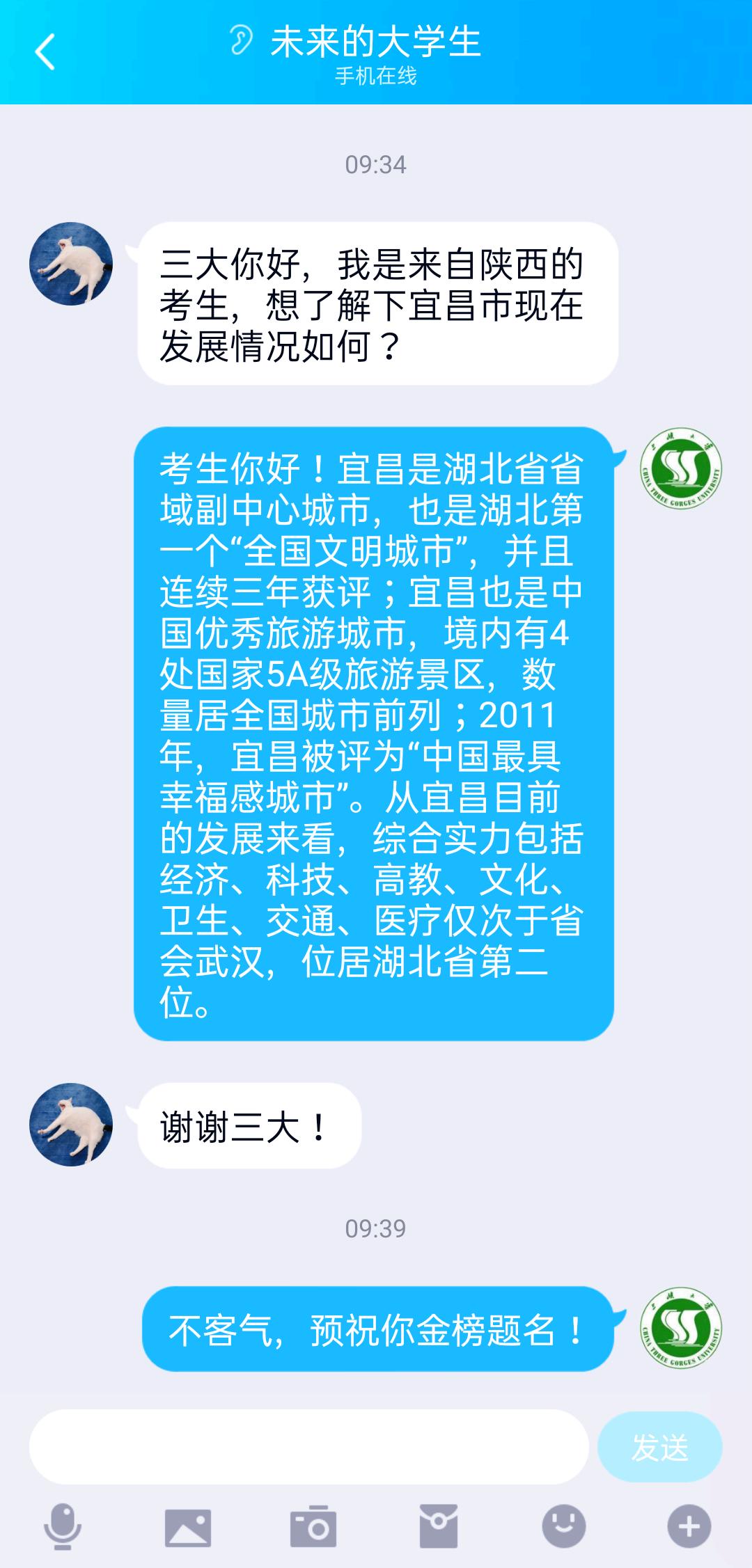 湖北七所知名高校,湖北省的顶级7所高校