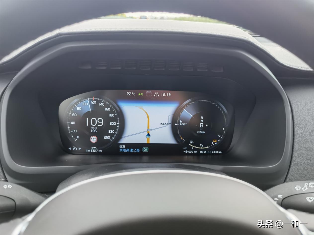 推低配次顶配沃尔沃xc90配置解析,19年沃尔沃xc90最顶配t6白色