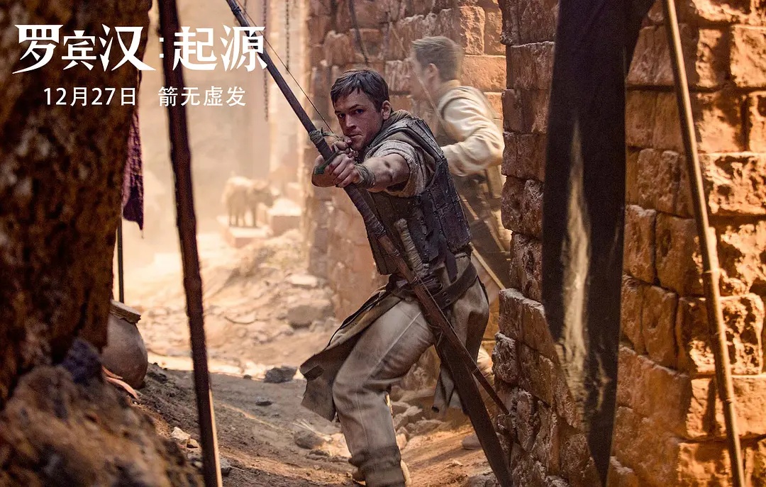 年末解压神器《罗宾汉:起源》来了,看完这一部,坏心情一扫而空