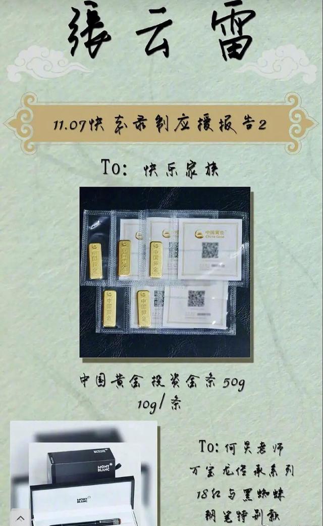 向往的生活第五季预测,向往的生活第五季热度最高