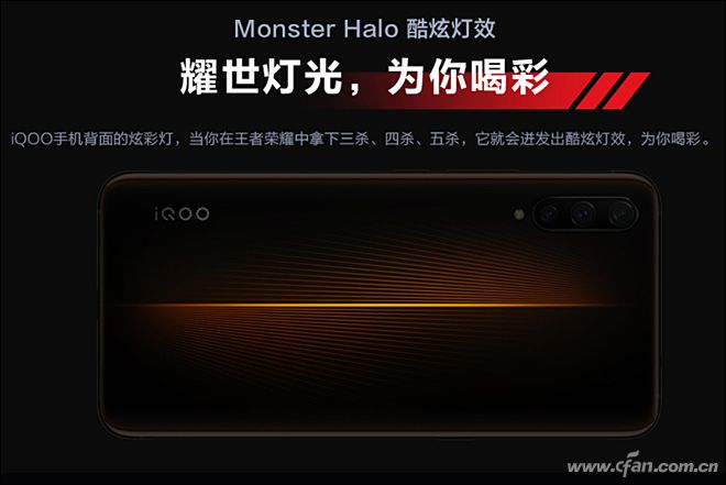 感受iqoo的魅力吧,iqoo性能价格比