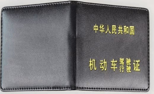 c照升b2照需要什么条件,c1照刚拿到手还可以考d照吗