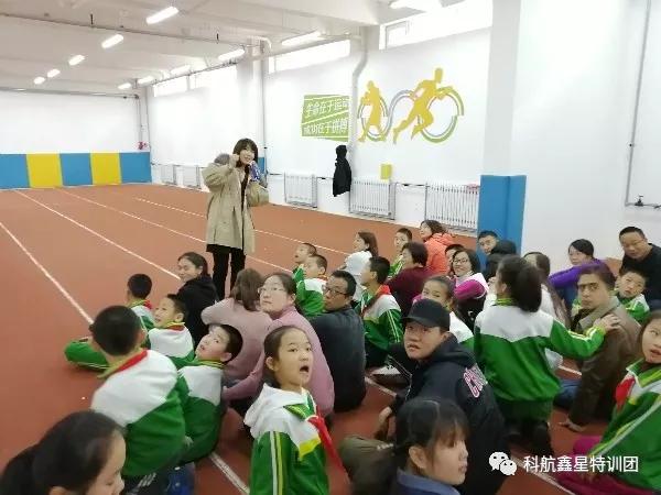 “感恩亲爱的您们!期待更好的自己”农大附小四三班感恩励志教育