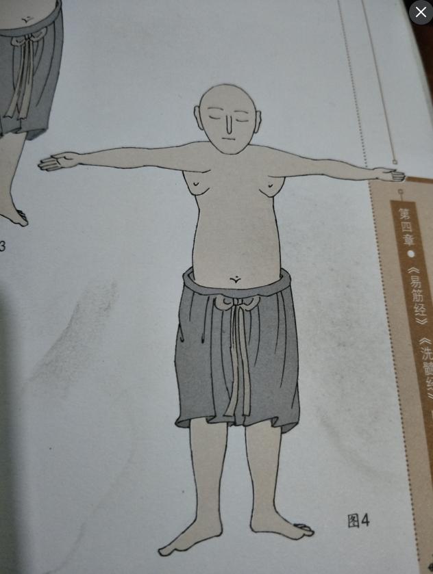 八个招式的功夫,八个招式七个破绽