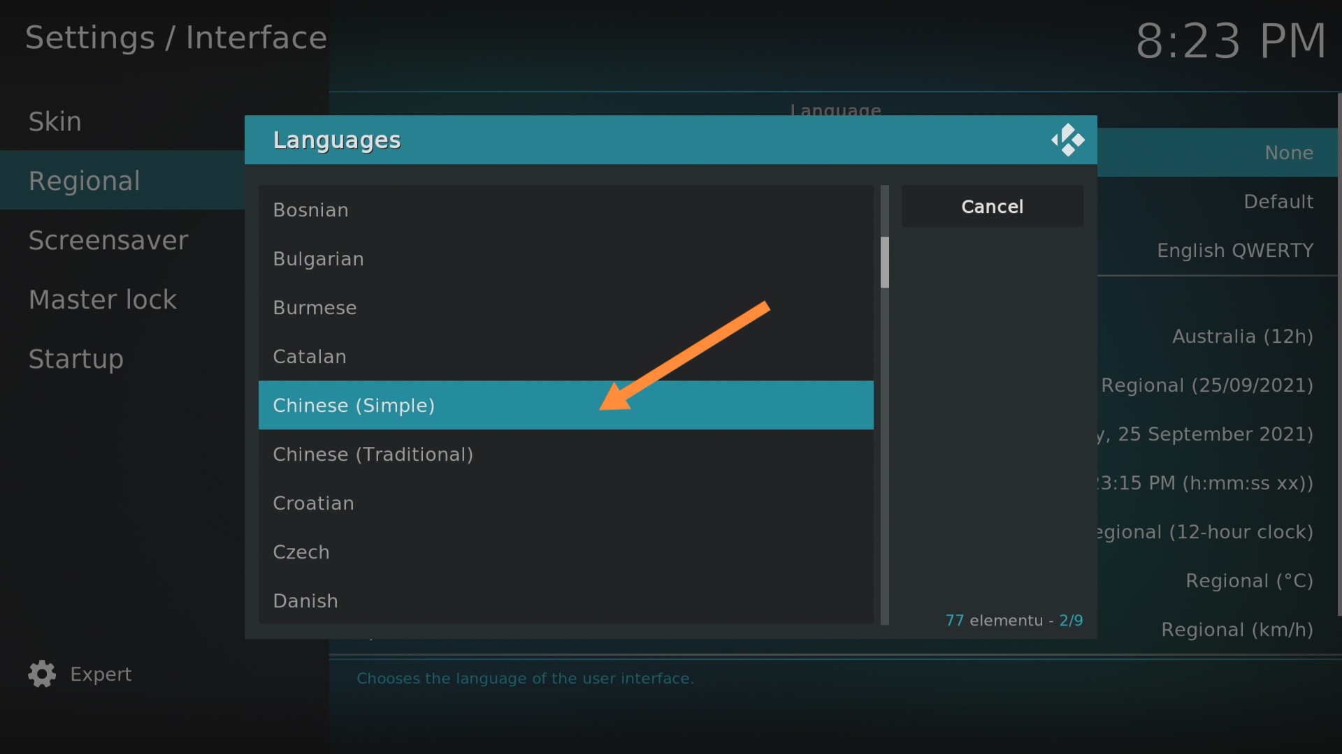 华为电信iptv机顶盒开机进入直播,如何在华为智慧屏看iptv