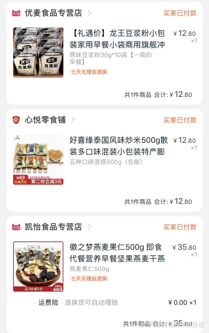 冬天实用生活好物,还有哪些实用的过冬好物