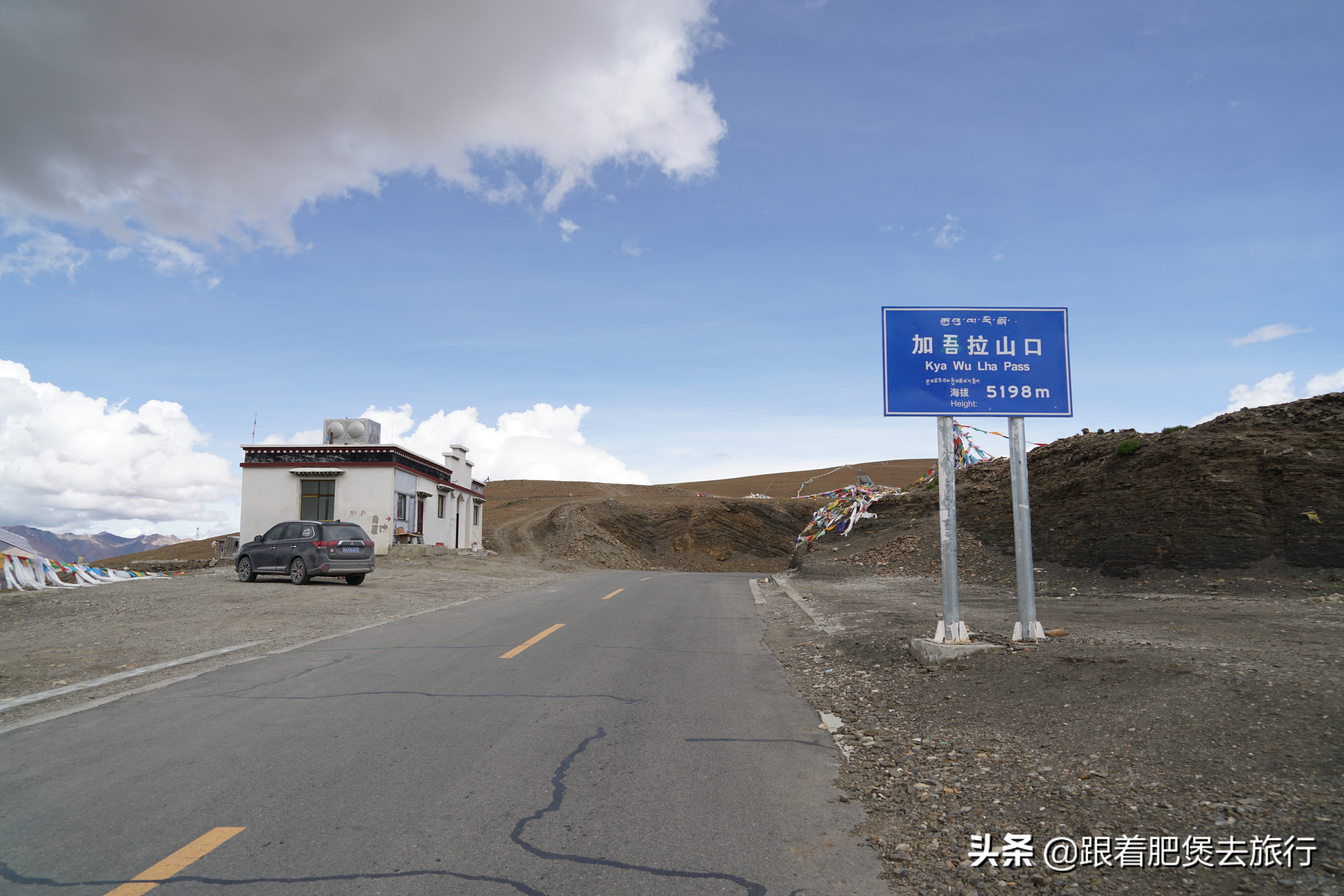 拉萨自驾珠峰要几天,2022年自驾打卡珠峰大本营费用