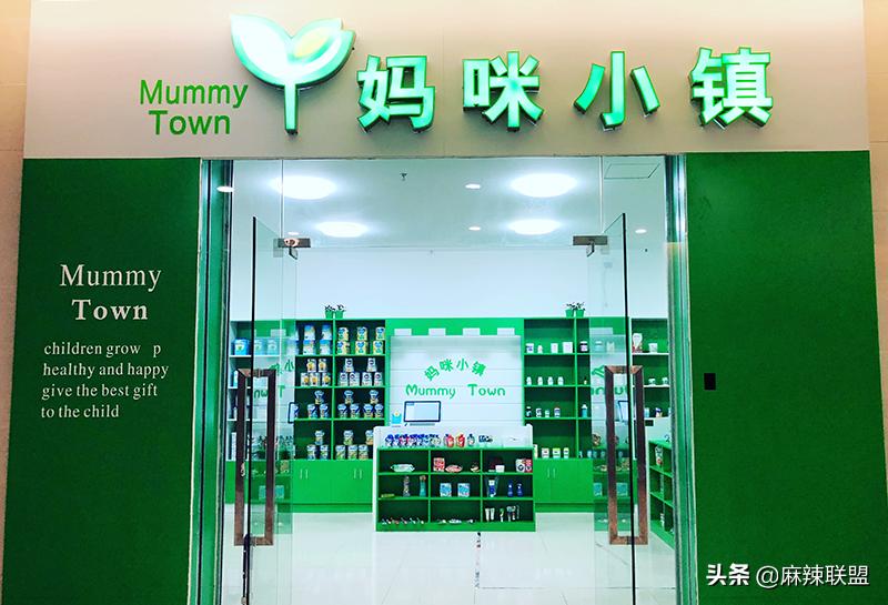 妈咪小镇怎么加盟,妈咪小镇到底有什么