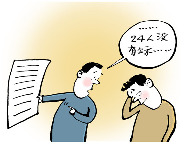 画说纪检监察,画说廉政