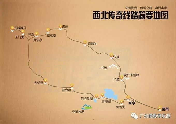 青海婚纱旅拍路线推荐,青海旅拍推荐哪家最好