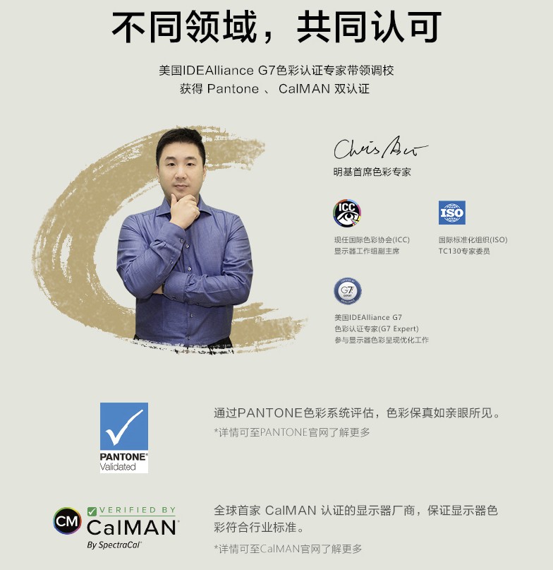 明基2710u显示器,明基显示器2700u与2700q的区别