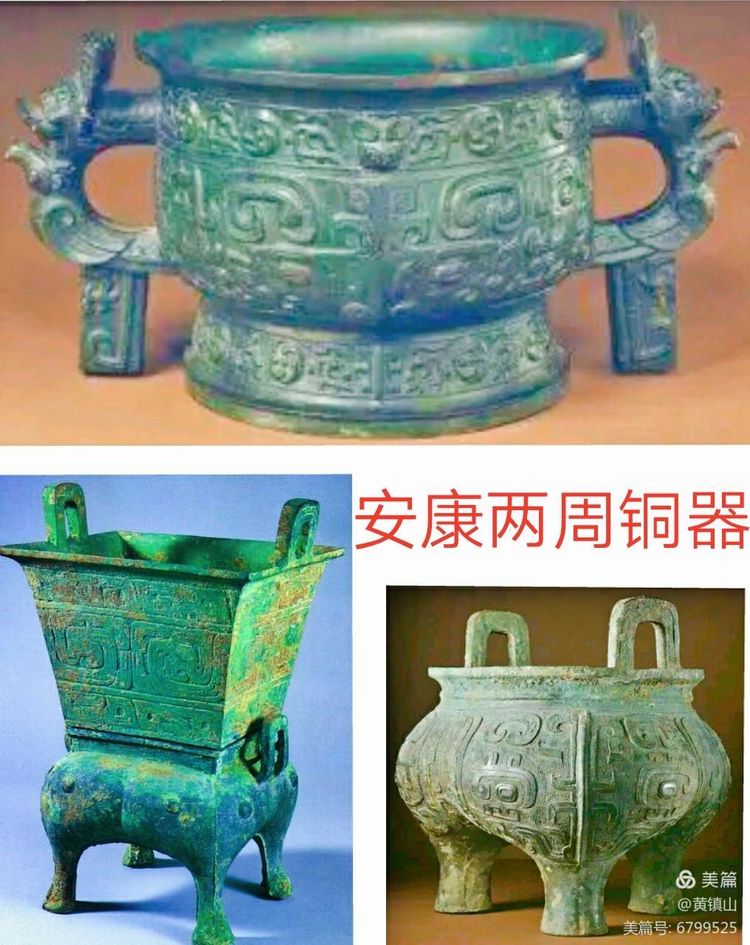 *镇黄**山：汉水考古惊天下