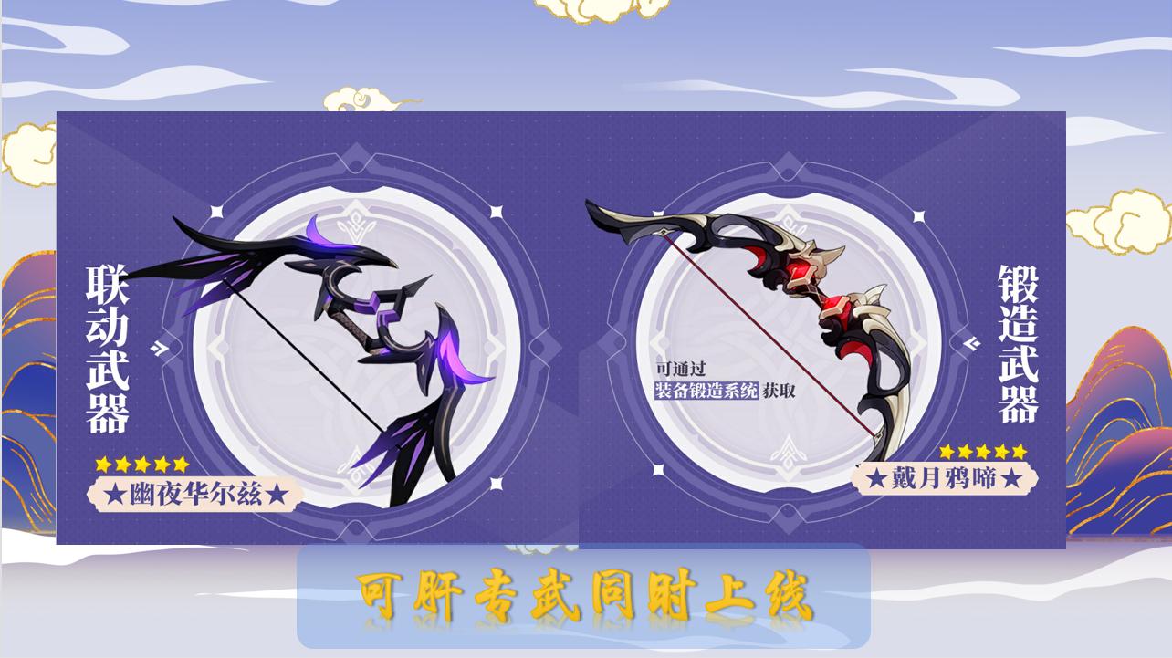 崩坏3最新原神联动,崩坏3跟原神联动