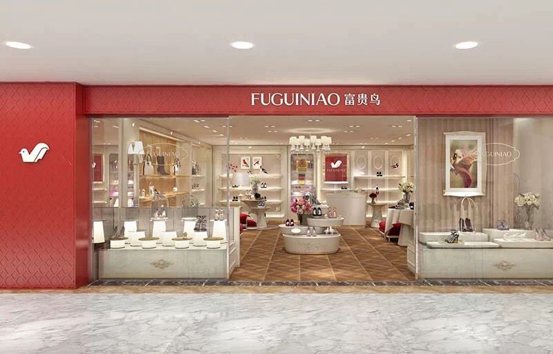 富贵鸟退市,富贵鸟宣布破产