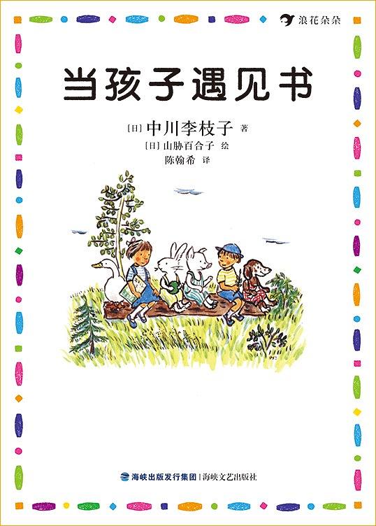 不知道怎么引导孩子看绘本,不知如何给孩子选书的看过来