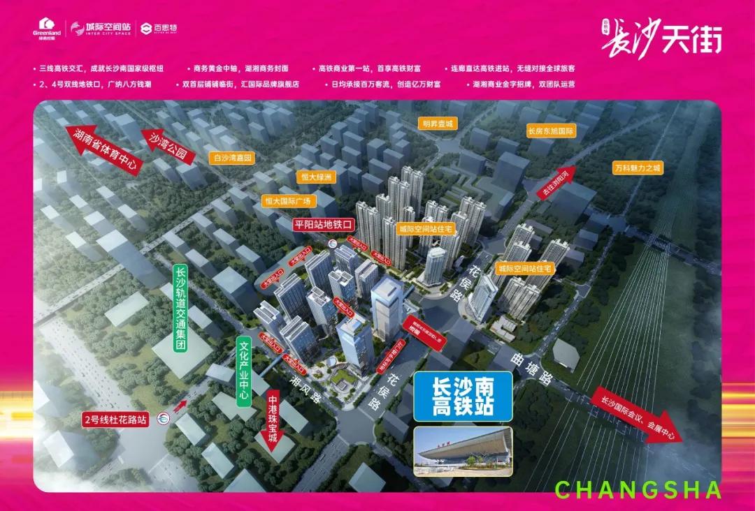 长沙敢买28.8万/㎡房子的人，又瞄中了这里