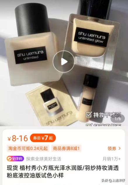 大牌彩妆便宜好用,教你100元购买全套化妆品