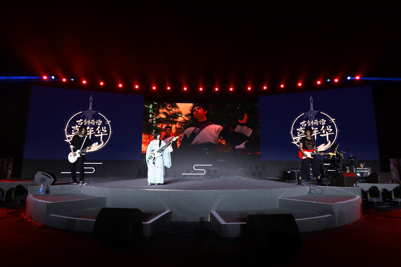 古剑奇谭十周年嘉年华,古剑奇谭嘉年华公测