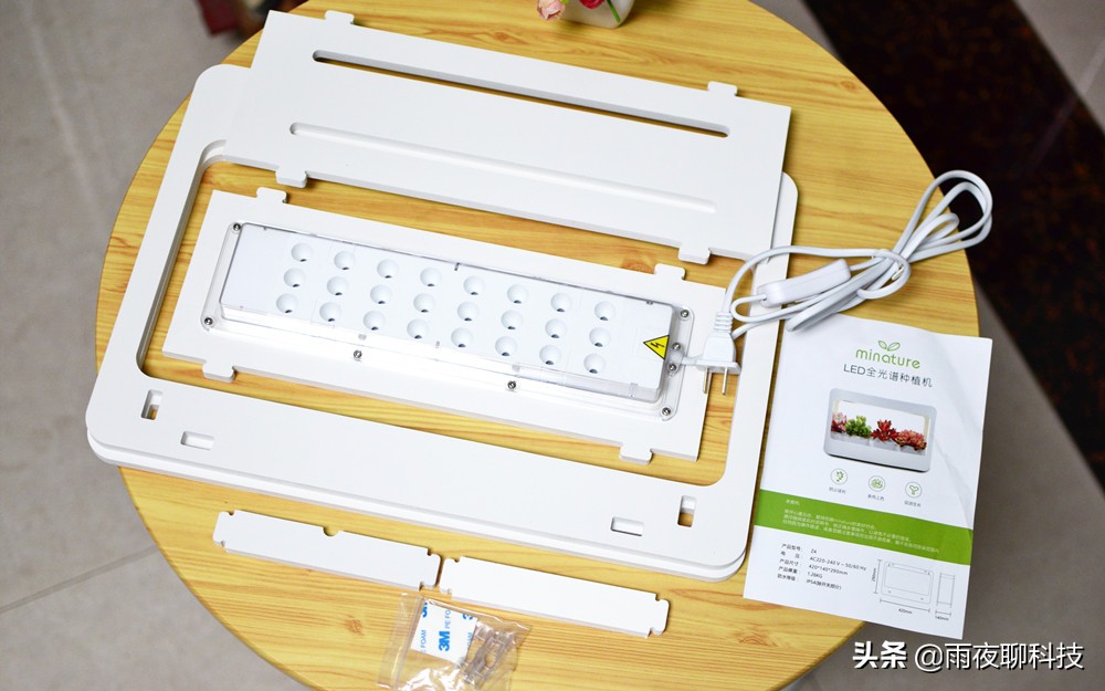 LED种植机体验：黑科技光谱养花，家里的多肉有救了