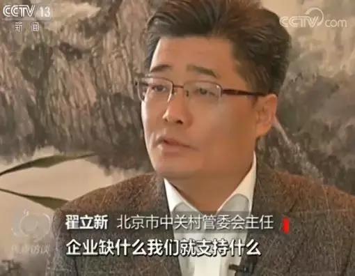 快看!上完新闻联播的它们又来这个节目里“大聚会”