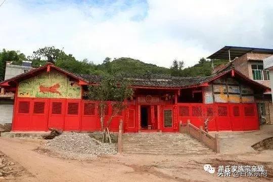 黄氏将军祠堂,黄氏家族祠堂