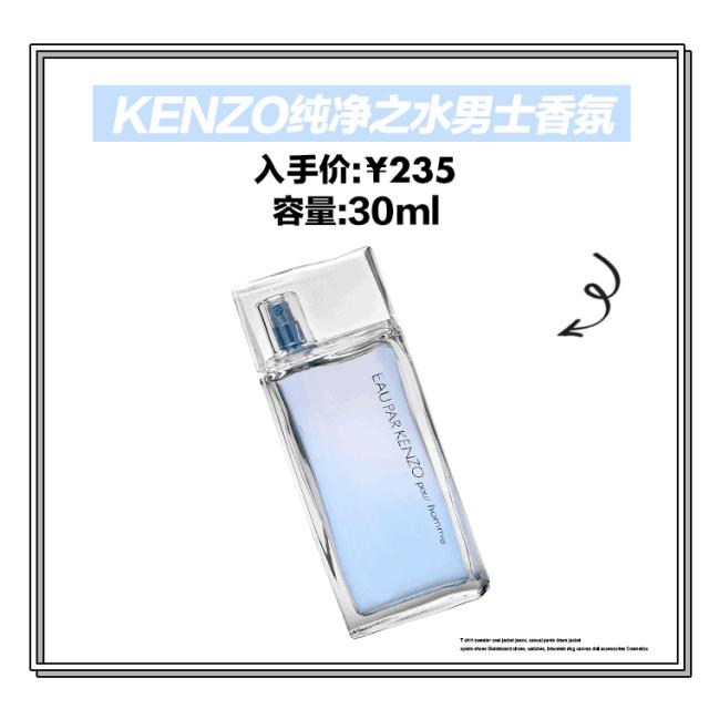 tomfordsoleilblanc香水,香水推荐男士香水排行榜第一名