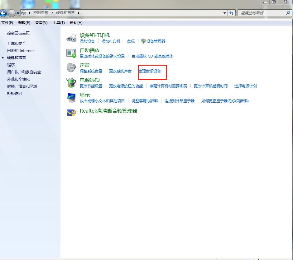 电脑外设音响没声音,电脑音响连接后没有声音怎么办