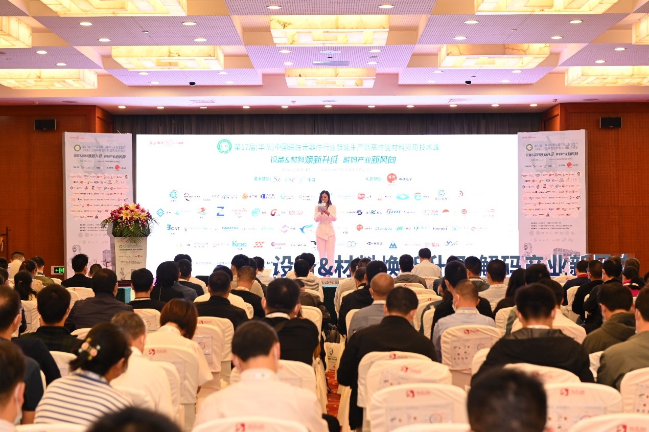 华东智能制造博览会展会信息,华东自动化设备展会