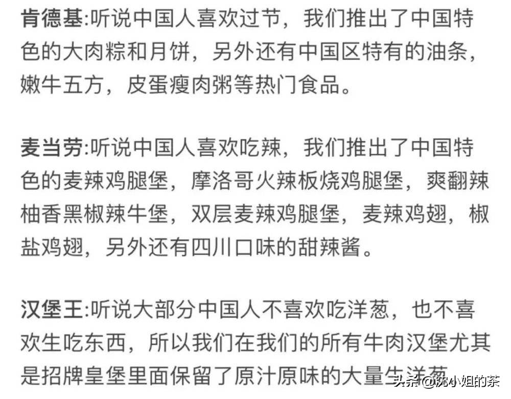 肯德基麦当劳华莱士德克士汉堡王,麦当劳肯德基汉堡王哪个规模更大