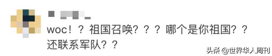 为韩国加油的中国球迷是谁,中国粉丝为韩国明星应援礼物