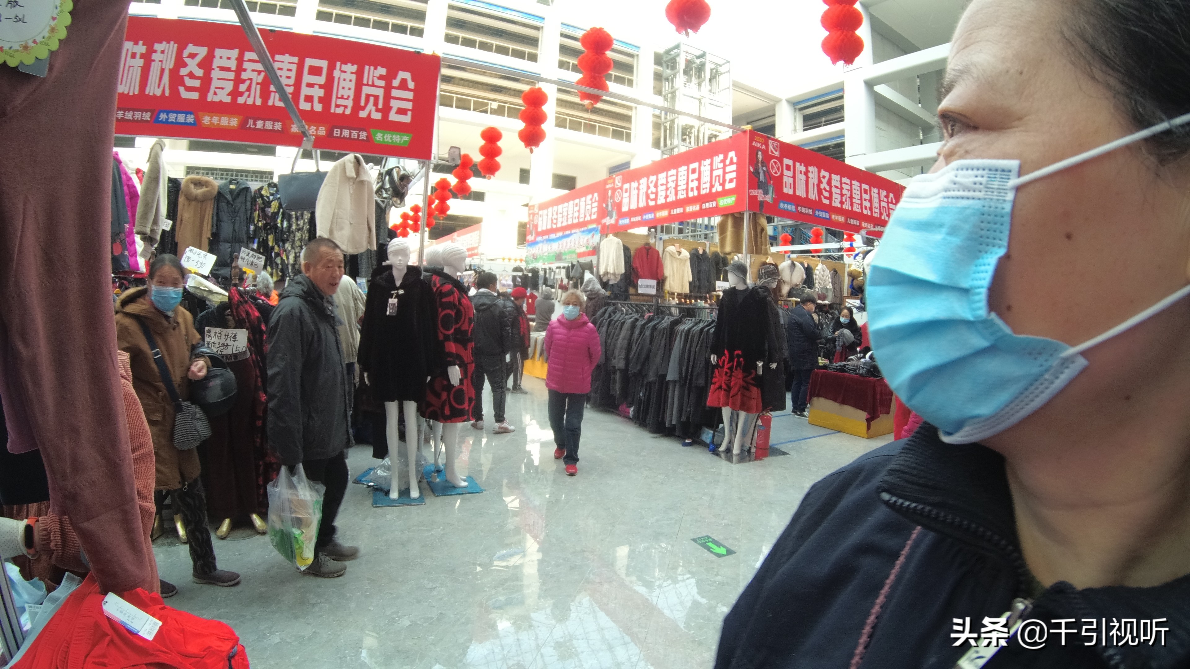 去东风北桥赶线下“双11大集”市民很过瘾