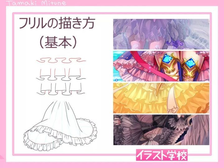 画动漫如何掌握衣服褶皱细节,动漫人物裙子褶皱怎么画