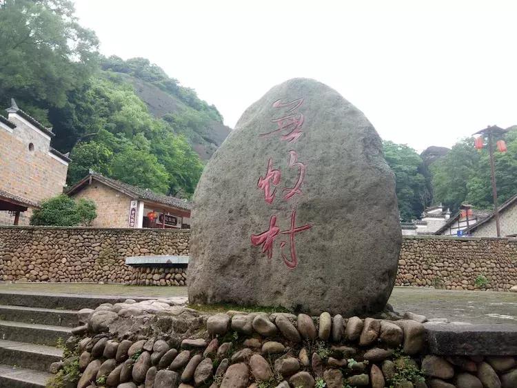 一个让人流连忘返的地方，山清水秀，只需要坐在河边发呆就行。