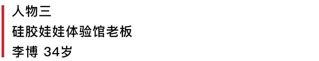 中国首家娃娃店,国内第一家玩偶厂