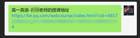 腾讯课堂自学,腾讯在线课堂