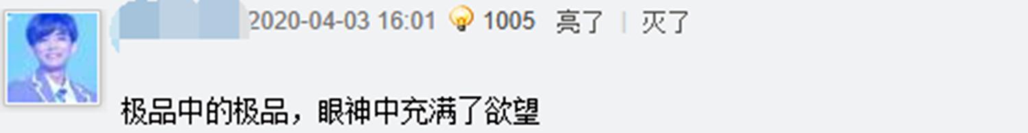 娱乐圈的“毒瘤”，“生殖崇拜”为何如此受年轻人的追捧？