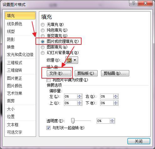 幻灯片的底板如何修改,怎样修改多张幻灯片