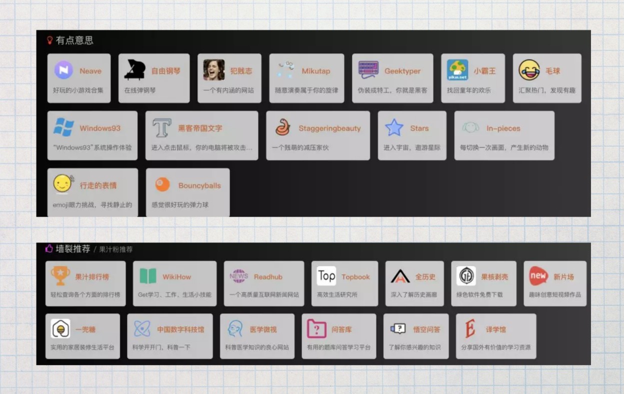 搜索只会找百度？这6个搜索神器比百度好用100倍