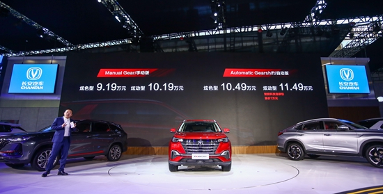 长安cs55plus和长安欧尚x5的区别,长安cs55plus和现代ix35哪个好